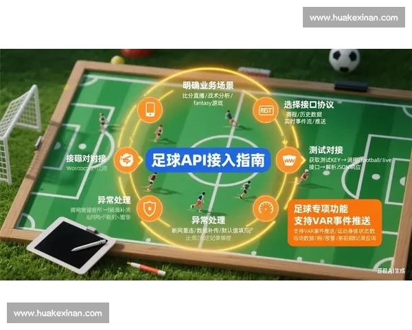 篮球比分直播实时更新与全球赛事深度数据分析服务平台中心推荐站