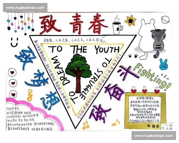 足球连接城市梦想与青春激情的时代交响曲新篇章发展蓝图与全球视野 - 副本