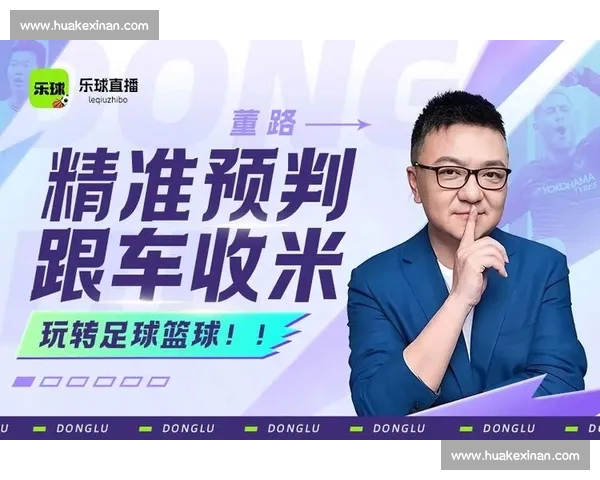 高清免费篮球直播APP下载大全实时赛事一站式观看指南手机必备 - 副本 (3) - 副本