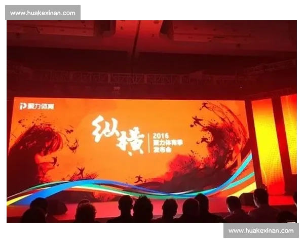 高清流畅足球赛事直播APP下载畅享全球赛事实时观看精彩体验 - 副本 - 副本 (3) - 副本