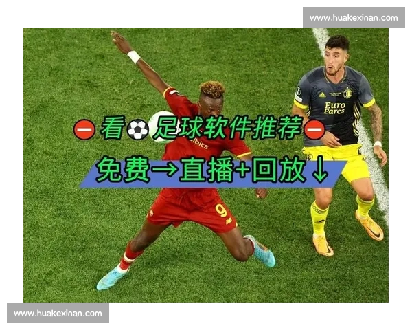 高清稳定实时更新的足球直播APP官方下载平台推荐热门赛事全覆盖 - 副本 - 副本 - 副本 - 副本 - 副本 - 副本