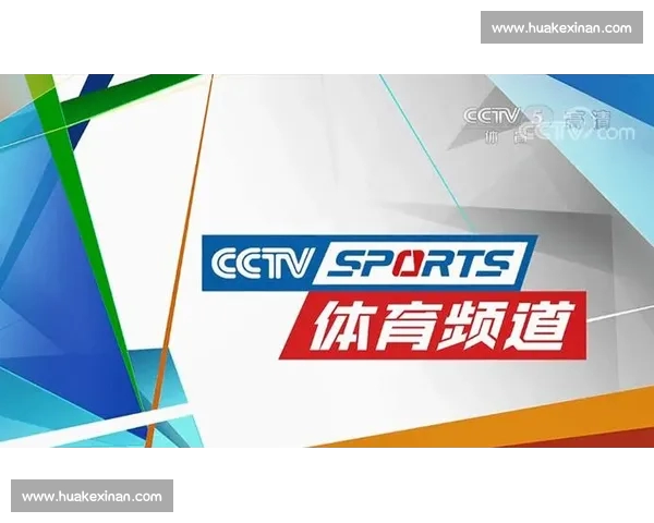 高清篮球赛事直播APP下载指南畅享实时精彩对决平台安全稳定观看体验 - 副本 - 副本 (21) - 副本 - 副本