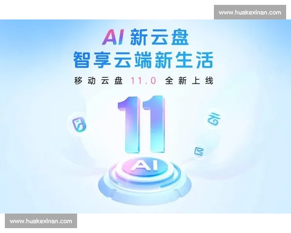 体育APP全新升级版本上线，智能运动数据助力健康生活