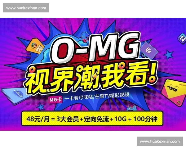 体育赛事平台入口全面升级 一站式体验让你畅享赛事精彩