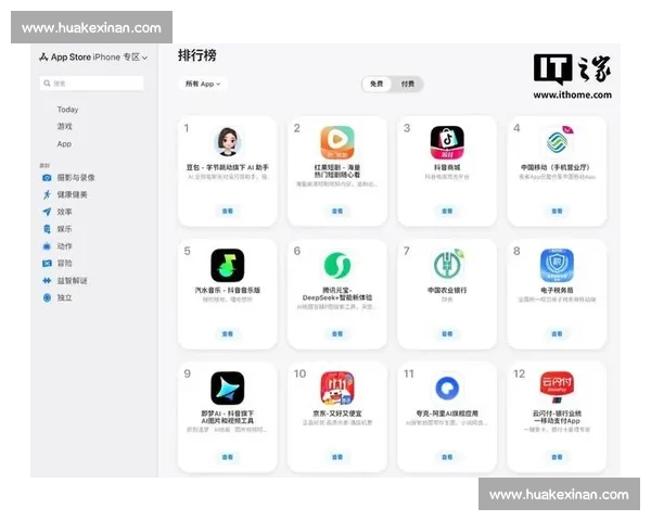 体育APP最新版全新升级上线 提供更精准赛事信息与智能推荐服务 体育APP最新版全新升级上线 提供更精准赛事信息与智能推荐服务